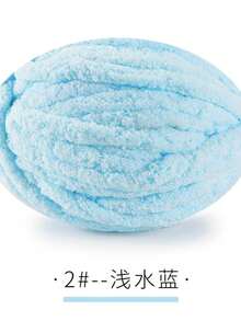 2 捆 500 克 250 克*2 单股特粗糖霜线 冰岛粗毛线，哑光雪花粗毛线 - 淺水藍 - 查看 2