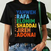 Women's Faith-Inspired Graphic T-Shirt Featuring The Manifestation Of Yahweh Rafa Elohim Shaddai Jireh Adonai, A Spiritual Statement Tee, Is The Best Gift Choice For Friends And Family During Major Holidays Like Christmas. - 黑色 - 查看 1