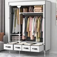 150x45x170 cm, bianco sporco