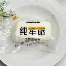 2026新款纯牛奶减压挤压玩具，1个装，青少年减压玩具，超触感硅胶牛奶挤压玩具，品质优良，手感舒适——完美礼物——生日礼物——男孩礼物——女孩礼物——复活节礼物——节日礼物——情人节礼物 - 彩色 - 查看 3