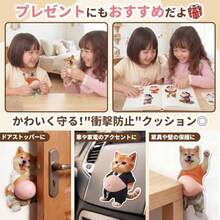 GOKEI ぷにぷに おなか シール お腹 3D 立体 ステッカー スクイーズ 猫 犬 癒し 柴犬 三毛猫 柔らかい もちもち デコシール ストレス解消 グッズ 車 スマホケース デコレーション ぽっちゃり クッションステッカー ぷっくりお腹 ドアガード 壁 衝突防止 猫2組 4点セット -B - 猫3組(6点セット)-E - チェックする 6