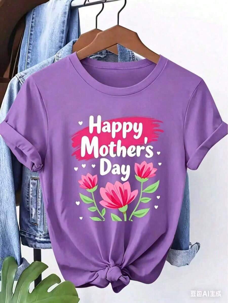 Women's Short-Sleeved T-Shirt With A "Happy Mother's Day" Floral Print, Round Neck, Machine Washable, Soft To The Touch, Breathable, And Suitable For Spring, Summer, And Fall. Warm, Personalized, Casual, Easy To Match, And Perfect For Everyday Wear. Available In Sizes S-XXL. Suitable For Mother's Day Celebrations, Family Outings, And Other Occasions. - 紫色 - 查看 1