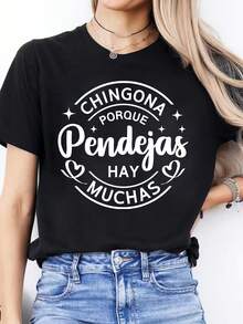 Spring-Summer Casual T-Shirt With Spanish Letter Print, Short-Sleeved Sports T-Shirt With Round Neck, Women's Top, A Very Distinctive Printed T-Shirt / Unisex Style / Suitable For Both Men And Women / Wrinkle Resistant / Breathable. - 黑色 - 查看 1