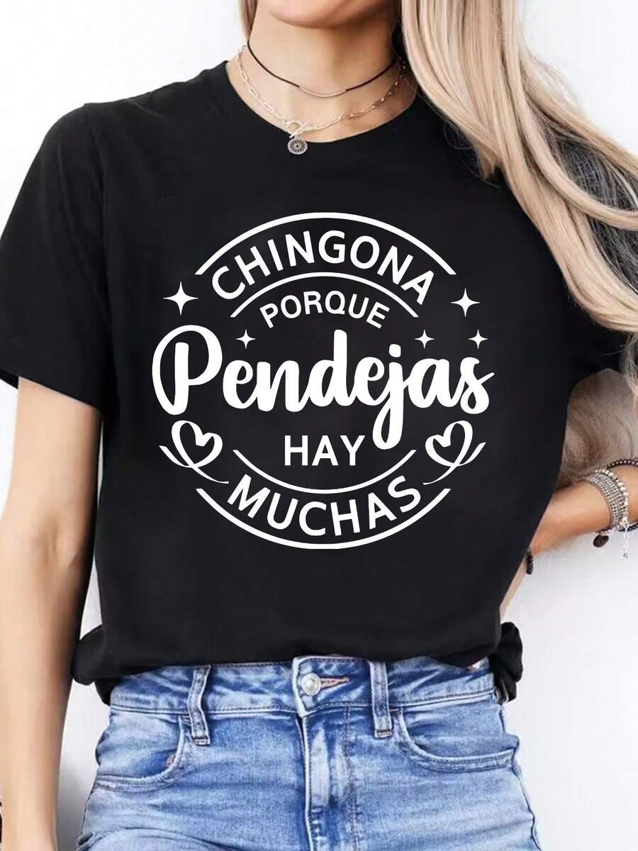 Spring-Summer Casual T-Shirt With Spanish Letter Print, Short-Sleeved Sports T-Shirt With Round Neck, Women's Top, A Very Distinctive Printed T-Shirt / Unisex Style / Suitable For Both Men And Women / Wrinkle Resistant / Breathable. - 黑色 - 查看 1