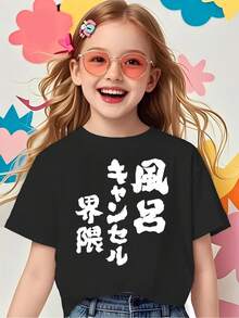 Tween Girls T-Shirts - Black - View 6