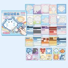 迷你像素珠子贴纸书，可爱DIY手工贴纸书，适用于剪贴簿和日记本 - 1 Set - 查看 13