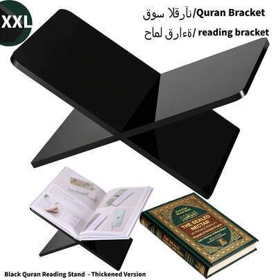 Festival, Rack, Prayer Beads, Prayer Rug, Stand, Stand, Book Stand, Book Holder, Rack, Reading Stand, Prayer Stand, Prayer Tray, Acrylic Bookshelf, XXL - 12.5" X 9.5" X 5.5" - Stand - Coffee Table Bookshelf - Kitchen Recipe Holder - Home And Dining Table Decor