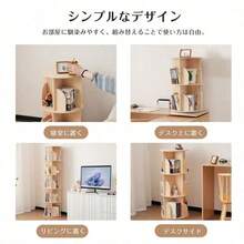 2段-回転盤タイプ 無垢材 回転式本棚 飾り棚 絵本棚 360°回転本棚 コミック収納棚 本棚 大容量 回転ラック 組立簡単 省スペース 収納ラック 40*40cm 2段 - 2層構造 - ターンテーブル1 - チェックする 6