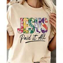 Women's Classic Summer T-Shirts - Women's Christian Faith T-Shirt - Paid It All Bold Lettering And Floral Cross Design - Short Sleeve Church Garment, Crew Neck, Soft And Breathable - White T-Shirt With Religious Graphics Suitable For Casual Outfits, Spring/Autumn Casual Wear, Machine Washable, 100% Cotton - Graphic Tees - Casual Blouses For Women - 杏色 - 查看 5
