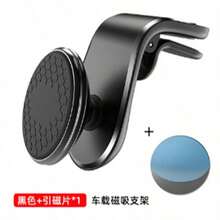 1 Giá đỡ điện thoại từ tính cho ô tô + 1 Miếng dán từ tính, thích hợp cho cửa gió điều hòa ô tô - màu đen - Xem 6