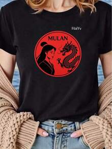 Limited Time Offer, Limited Quantity Available, Lightning, Women's Shirts, Women's T-Shirts. Women's Casual White T-Shirt, Retro Graphic Print Of  And Dragon, Chinese Aesthetic Short-Sleeve Crew Neck T-Shirt For Everyday Wear. - 黑色 - 查看 1