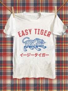 Unisex Vintage Tiger Print T-Shirt - 100% Cotton, Crew Neck, Short Sleeve, With "EASY TIGER" Inscription And Japanese Kanji Inspired Design - Casual Vintage Animal Print T-Shirt, Unisex - Suitable For All Seasons, Comfortable And Breathable - Ideal Gift For Animal Lovers - 白色 - 查看 1