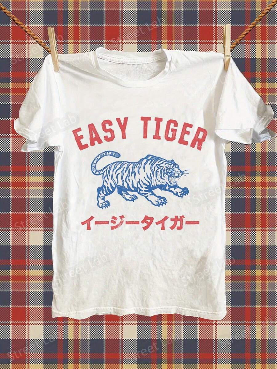 Unisex Vintage Tiger Print T-Shirt - 100% Cotton, Crew Neck, Short Sleeve, With "EASY TIGER" Inscription And Japanese Kanji Inspired Design - Casual Vintage Animal Print T-Shirt, Unisex - Suitable For All Seasons, Comfortable And Breathable - Ideal Gift For Animal Lovers - 白色 - 查看 1