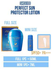 Shiseido 資生堂 Perfect UV Protector 防曬乳（50ml 正裝；7ml 試用裝）超防水抗汗，輕盈不黏膩，隱形質地，適用於臉部與身體，適合所有膚質 - 藍色 - 查看 3