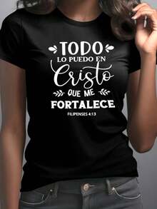 Woman002 Women's Versatile, Comfortable And Elegant Casual T-Shirt With The Phrase "I Can Do All Things Through Christ Who Strengthens Me" - 黑色 - 查看 1