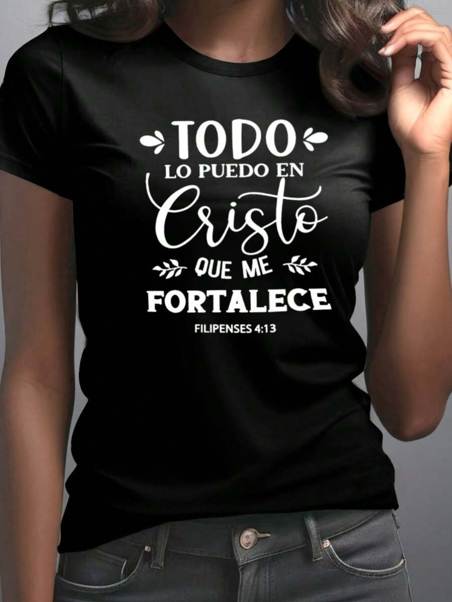 Woman002 Women's Versatile, Comfortable And Elegant Casual T-Shirt With The Phrase "I Can Do All Things Through Christ Who Strengthens Me" - 黑色 - 查看 1