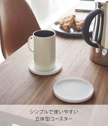 立体 コースター 丸型 ホワイト 約W10×D10×H0.9cm タワー シリコン - ホワイト - チェックする 9