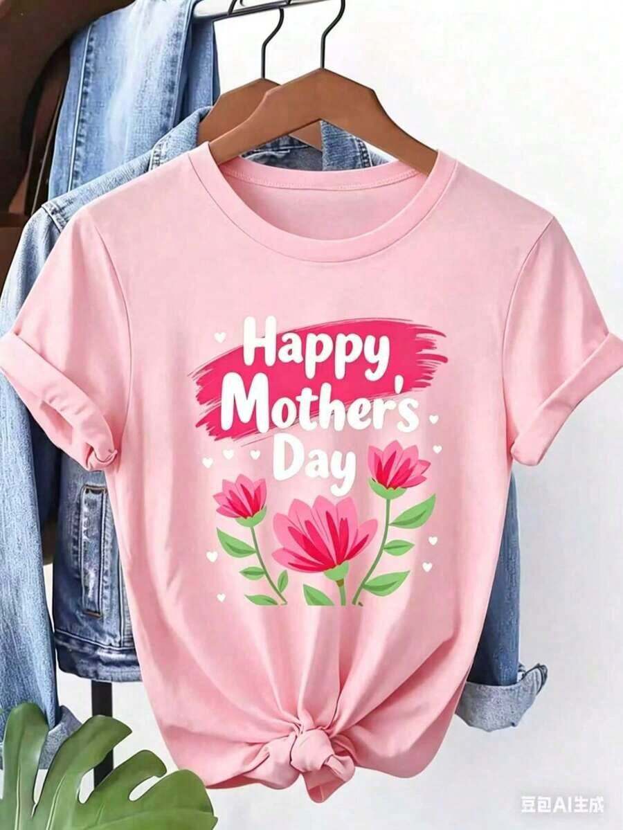 Women's Short-Sleeved T-Shirt With A "Happy Mother's Day" Floral Print, Round Neck, Machine Washable, Soft To The Touch, Breathable, And Suitable For Spring, Summer, And Fall. Warm, Personalized, Casual, Easy To Match, And Perfect For Everyday Wear. Available In Sizes S-XXL. Suitable For Mother's Day Celebrations, Family Outings, And Other Occasions. - 粉色 - 查看 1