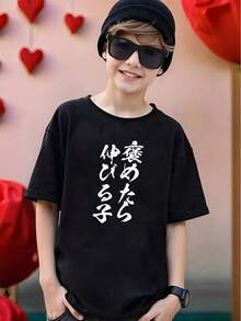 Tween Boys T-Shirts - Black - View 3