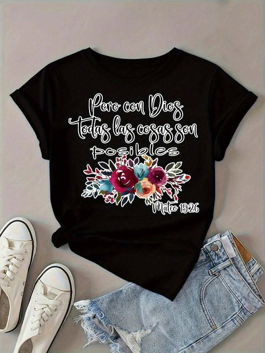 Women's T-Shirt With Verse In Spanish (Luke 1:37) - Vintage White Loose Top With Lettering In Spanish And "Porque Nada Impossible Para Dios" (Because Nothing Is Impossible For God) - Religious Clothing For Church, Mass, Casual Wear - 黑色 - 查看 1