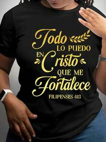 Women's Casual Crew Neck T-Shirt With Spanish Bible Print, Philippians 4:13 Quote, Short Sleeve, Regular Fit, For Spring And Summer, Machine Washable, Christian Motivational Clothing, Casual Outfit, Stylish Typography, Durable Fabric. - 黑色 - 查看 1