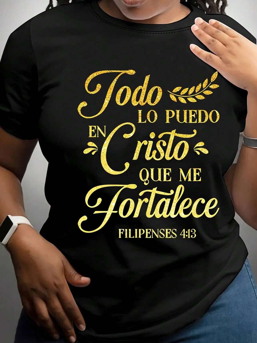 Women's Casual Crew Neck T-Shirt With Spanish Bible Print, Philippians 4:13 Quote, Short Sleeve, Regular Fit, For Spring And Summer, Machine Washable, Christian Motivational Clothing, Casual Outfit, Stylish Typography, Durable Fabric. - 黑色 - 查看 1