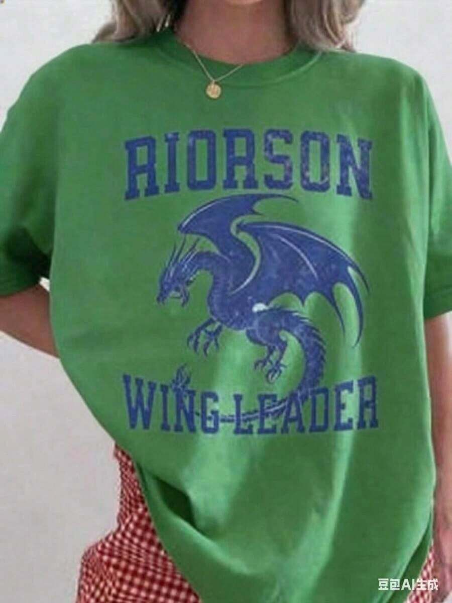 Xaden Riorson Wingleader T-Shirt, Fourth Wing Merch, Literary Merch, Booktok, Onyx Storm Reader, Violence Shadow Daddy, Onyx Storm Book Merch, Unisex T-Shirt, Short Sleeve Casual - 綠色 - 查看 1