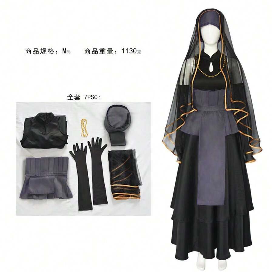 Cosplay Clothing
