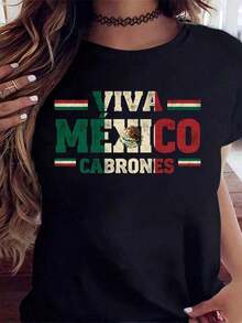 Viva México Cabrones T-Shirt With Mexican Flag Design For Women And Men, Unisex, Casual Style, To Celebrate Mexican Independence Day, Patriotic T-Shirt, 220g - 黑色 - 查看 2