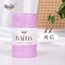 2pcs Summer Raffia Yarn Raffia Paper Handmade Woven Hat Bag DIY Crochet Cushion Handmade Yarn Ball - 2-pack - View 14