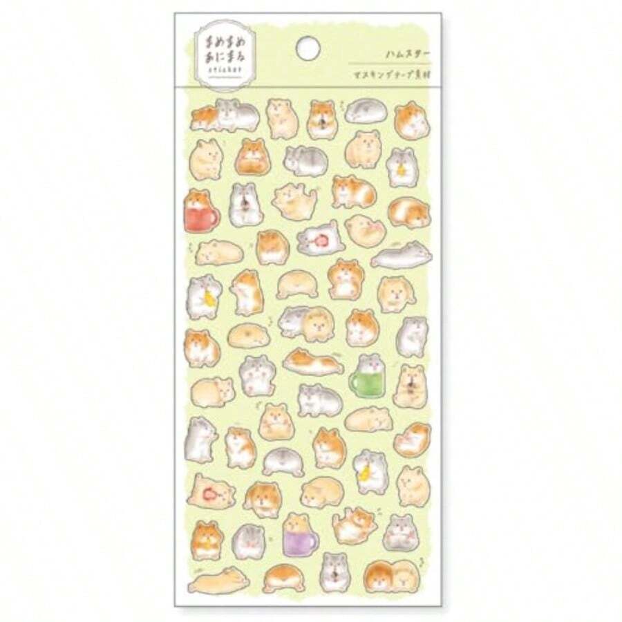 Assorted Stickers - Hamster - View 1