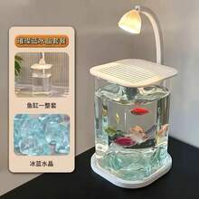 透明壓克力塑料小魚缸附水晶石，桌面創意鬥魚缸，珍珠水鑽景觀魚缸裝飾與造景套組 - 查看 5