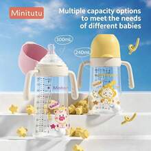 Minitutu 1pc Baby Yellow/Pink PP Material 240ML/300ML Cartoon Elephant Baby Bottle Suitable For Travel And Home Use - Yellow Powder - View 1