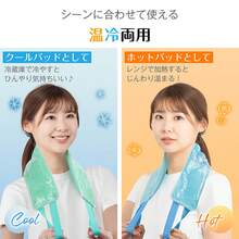 ネッククーラー 熱中症対策グッズ 首を冷やすグッズ 暑さ対策グッズ 女性 冷却グッズ 暑さ対策 アイスパック 夏 首 2026 冷感 ゴルフ 首掛け ジェルネックパッド - フェイスマスク - チェックする 3
