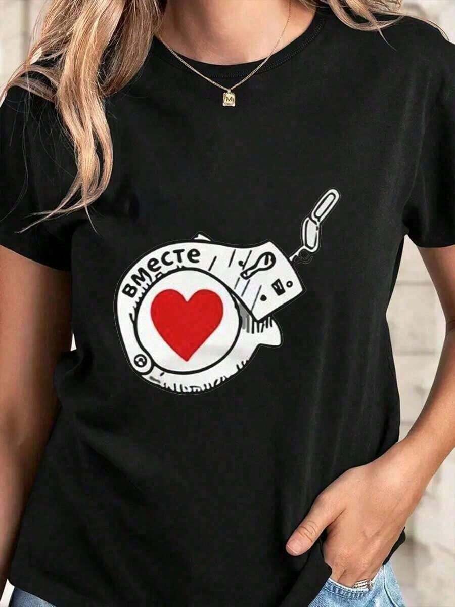 Women's Cotton Valentine's Day T-Shirt With Round Neck And Short Sleeves, Casual Summer Graphic Print Shirt For Outdoor Activities. Women's Blouses - 黑色 - 查看 1
