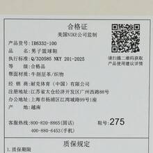 Nike Giày bóng rổ nam BOOK 2 NRG EP cổ thấp IR6332-100 - Đỏ và trắng - Xem 8