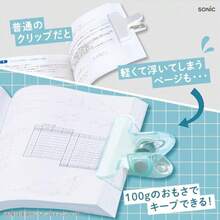 ソニック ブッククリップ オモクリップ パレッタ ブック用 バイオレット SP-2813-V - 写真の通り - チェックする 5