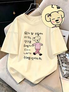 Plus-Size Women's T-Shirt With A "Chill Puppy" Print. This Loose-Fitting, Short-Sleeved Tee Exudes A Relaxed And Laid-Back Vibe, Perfect For Turning Heads On The Street. A Stylish And Comfortable Garment For Both Men And Women In The "Chill Vibe" Style. - 杏色 - 查看 3
