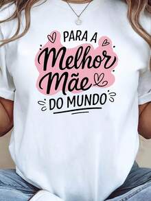 Women's T-Shirt With 'World's Best Mom' Heart Print In Portuguese, Warm And Sweet Style, Short Sleeve, For Mother's Day And Family Outings - 白色 - 查看 1