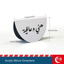 TX 1 قطعة لوحة ديكور مكتبية فاخرة من الأكريليك الدائري ثنائي الطبقات مع مرآة وبركة عربية فضية، مناسبة لغرفة المعيشة، مكتب العمل، تجمعات المنزل، احتفالات المناسبات، هدية العطلات - متعدد الألوان - مشاهدة 20