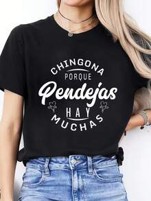 1-Pack Women's Casual T-Shirt With Humorous Phrase Print "Chingona Porque Pendejas Hay Muchas" - Short Sleeve, Crew Neck, Regular Fit, Machine Washable, Perfect Gift For Parties And Halloween - 黑色 - 查看 1