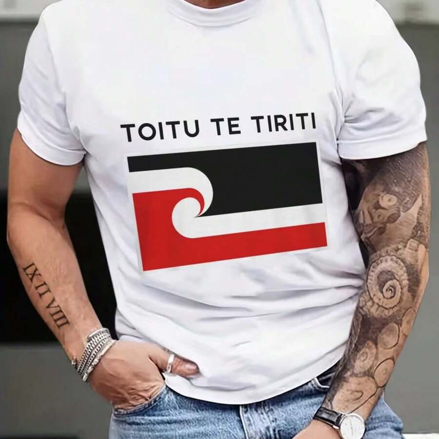 Printed T-Shirt For Men And Women - White - View 1