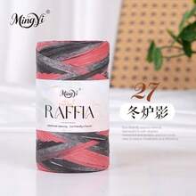2pcs Summer Raffia Yarn Raffia Paper Handmade Woven Hat Bag DIY Crochet Cushion Handmade Yarn Ball - 2-pack - View 35