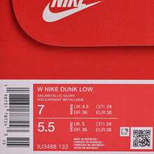 Nike 耐克女款 Dunk Low 休闲运动鞋，款式：IU3488-133 - 米色 - 查看 6