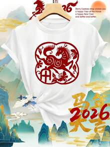 Women's T-Shirt With Red Horse Paper Cut Art And Chinese New Year - Soft Round Neck Short Sleeve Blouse, Sizes S-XXL, For Casual Wear In All Seasons And Lunar New Year Festival Outfits - 白色 - 查看 1