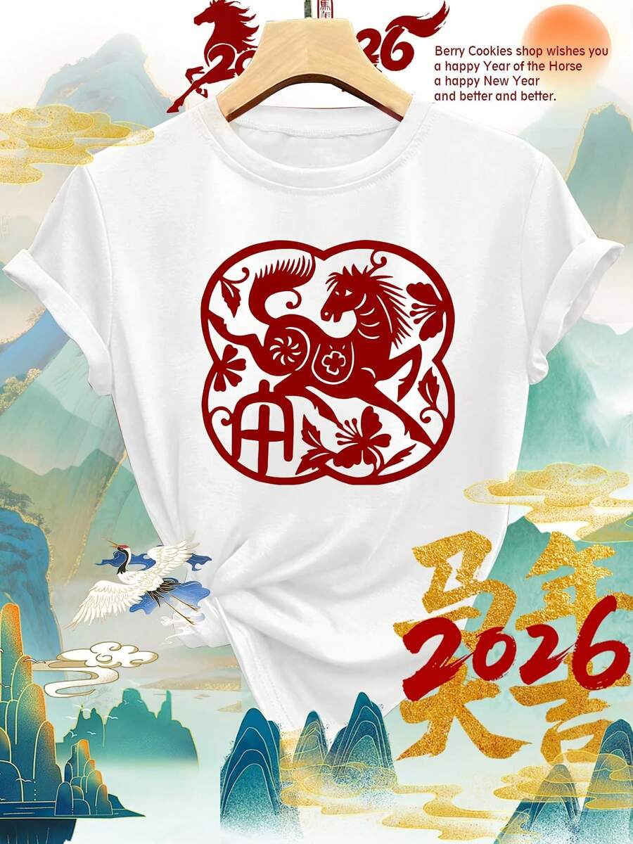 Women's T-Shirt With Red Horse Paper Cut Art And Chinese New Year - Soft Round Neck Short Sleeve Blouse, Sizes S-XXL, For Casual Wear In All Seasons And Lunar New Year Festival Outfits - 白色 - 查看 1