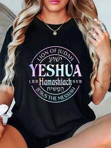Women's Lion Of Judah Yeshua T-Shirt - Soft Cotton Fabric, Short Sleeve Round Neck, Casual Messianic Graphic T-Shirt With High Elasticity, Regular Fit, Top For Spring/Summer/Autumn - 黑色 - 查看 1