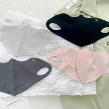 4片装隐形夏季防晒面罩，3D立体护眼角设计，小脸适用，防紫外线，外观时尚，男女通用，适合跑步、骑行、登山等高强度户外活动，在提供防晒保护的同时，确保呼吸顺畅。 - 彩色 - 查看 5