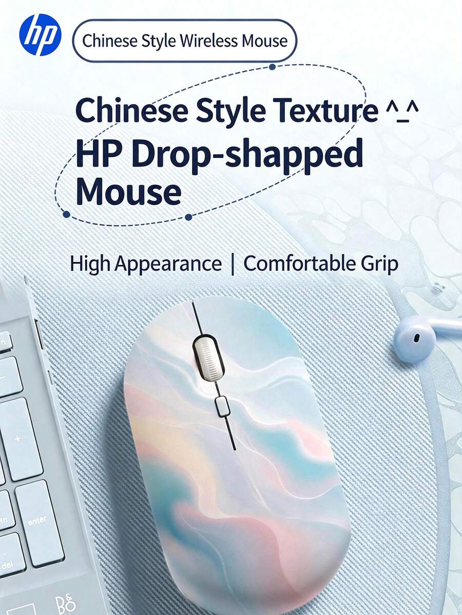 HP 惠普无线静音鼠标，符合人体工学的右手设计，2.4GHz稳定连接，适用于台式机和笔记本电脑 - 查看 1