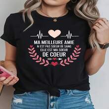 One Piece, Classic And Versatile, Pure Cotton Short-Sleeved T-Shirt With A Creative Design Themed Around Friendship, Feminine Affection And Romantic Style, Ideal For Wearing In Any Season - 黑色 - 查看 2